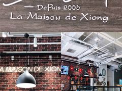 -熊叔熊婶面包房(团结湖店)