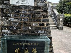 -镇淮楼
