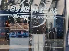 -迪士尼小镇