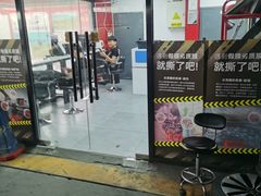 -途虎养车工场店(工人体育馆店)