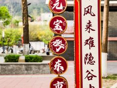 -鼎盛王朝康熙大典实景演出