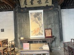 -绍兴鲁迅故里·沈园景区