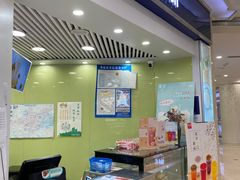 门面-茉沏(繁花中心店)