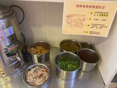 -老东江米粉(南方大厦店)