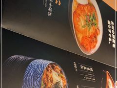 -山葵家·创意料理(EFC欧美广场店)