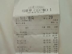 -湘力力小院·鱼汤泡饭(枫林路店)