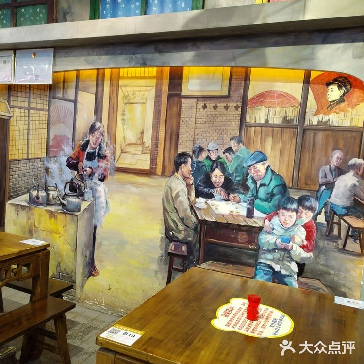 店铺名：文昌老街簸箕饭 美食探店 地方特色美食