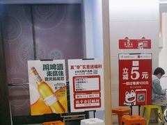 -辛香汇(飞洲店)