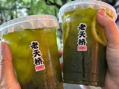 -老天桥蛙炉火锅(姑苏总店)