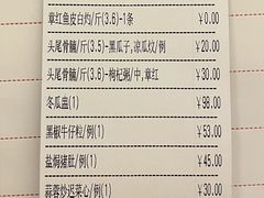 -联邦酒楼