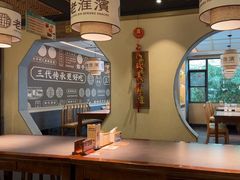 -老淮滨-蚌埠非遗小吃(淮河路店)
