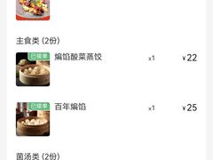 -老边饺子馆(中街店)