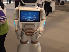 -东浩兰生上海世博展览馆