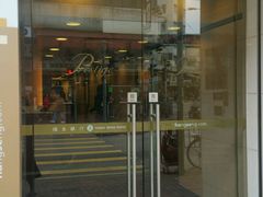 -恒生银行 - 新丰路分行(新丰路分行)