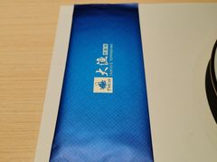 -大渔铁板烧(万象城店)
