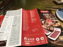 -左庭右院鲜牛肉火锅(金山万达店)