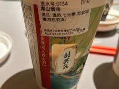 -茶话弄(北京五棵松万达店)