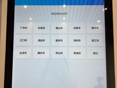 -广州白云国际机场-T2航站楼