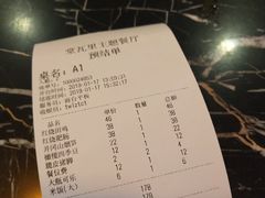账单-堂瓦里·传统赣菜(第一街区店)