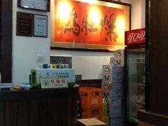 -爆肚冯(廊房二条店)