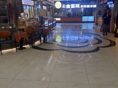 -清真军邺·金富苑肥牛城(海湖新区精品店)