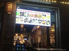 -京城小江南·北京烤鸭·江南土菜·白鱼(中关村店)