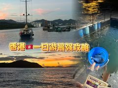 -香港ELEMENTS圆方