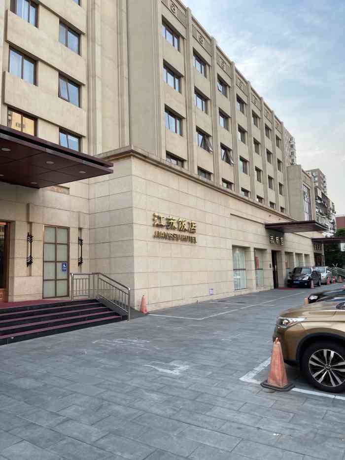 苏畅园(江苏饭店)-"口感很好,传统淮扬菜,适合我的口味,至于.