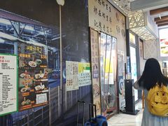 -陈根记大牌档