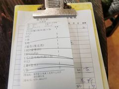 账单-横琴公社餐厅