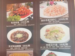 -苏苑饭店-中餐厅(长桥地区店)