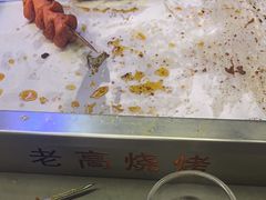 -老高烧烤(龙华星河iCO店)