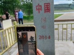 -北极村旅游风景区