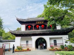 -汇龙潭