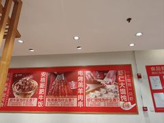 -南城香·饭香串香馄饨香(青年路店)