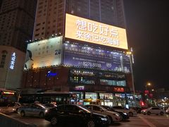 -7mall美食潮地标