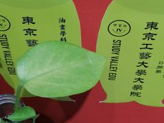 -学习谷日语培训日本留学·多语种外语教学(海淀人大分部)