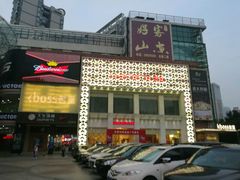 -堂会·KTV·自助餐·团建聚会(天河店)