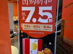 -万龙洲海鲜(南新仓店)