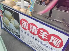 -花园菜市场
