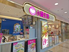 -小杨生煎(周浦万达店)