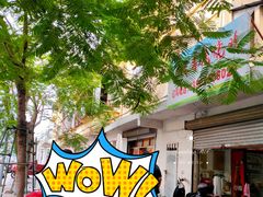 -广味古法烧鸡