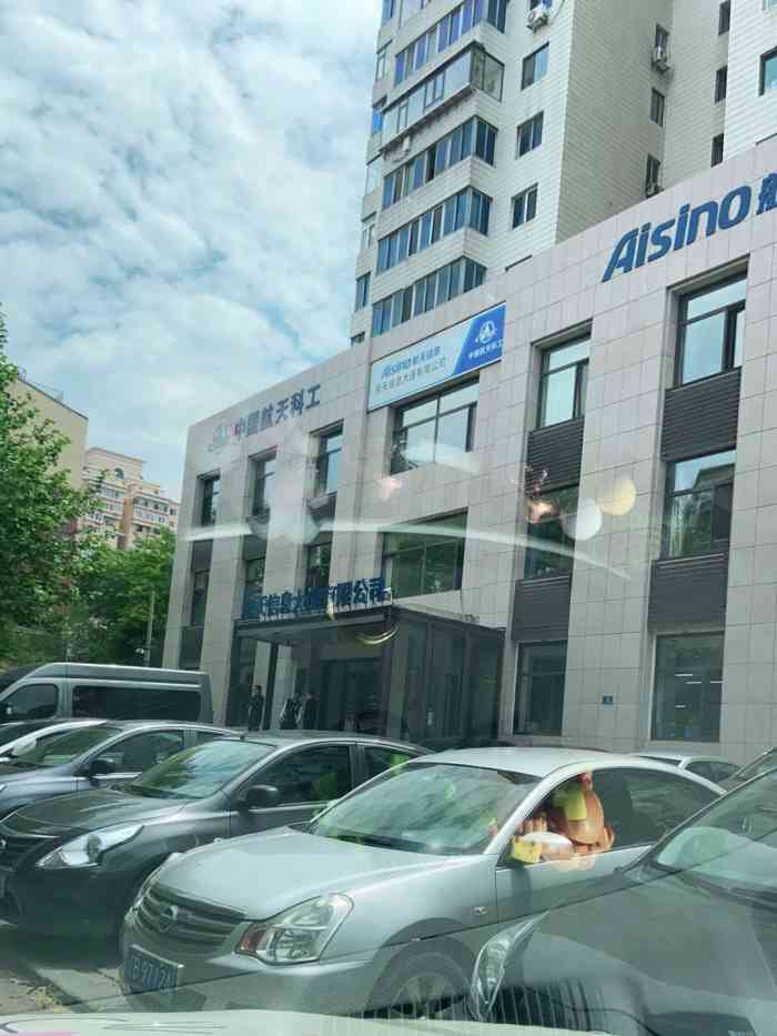 航天信息大连有限公司-"航天信息大连有限公司位于拥政街32号,在.