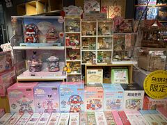 -九木杂物社(东方新天地店)