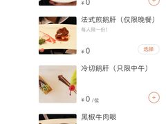 -鹭江潮餐厅•福建菜(鹭江佲家酒店)