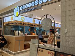 -蔡澜点心·粤菜(万菱汇店)