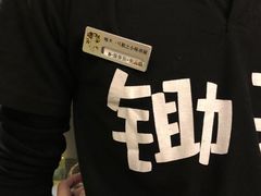 -喝丢一只鞋辣炒海鲜小烧烤(三八广场店)