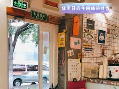 -BE YOLO必有乐&小红帽三明治