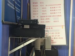 -北京八中游泳馆