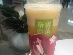 霸气菠萝-奈雪的茶(石家庄万象城店)